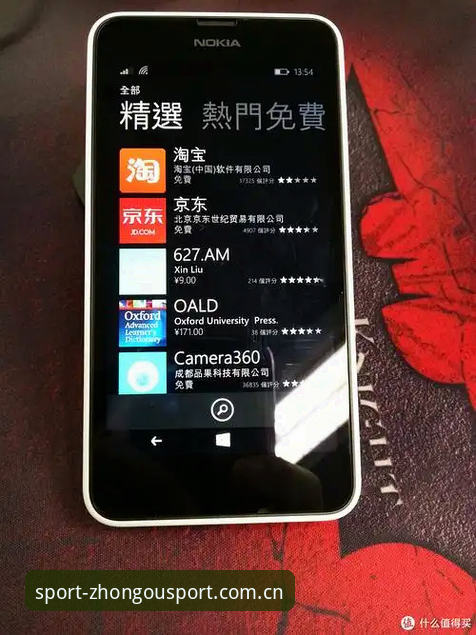 中欧体育B7X3与旧版区别：最新版本下载哪个更值得选择？